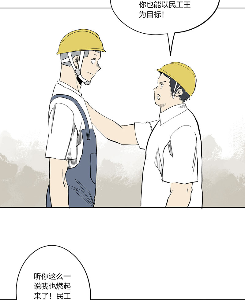 五一 特别篇18