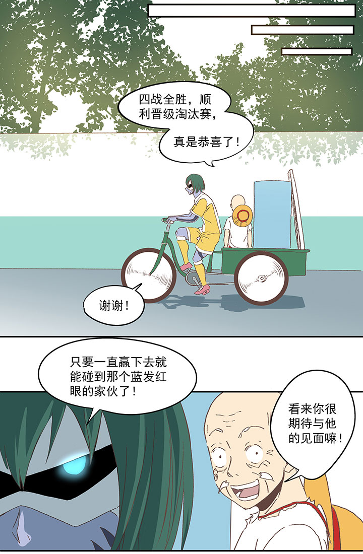 第八十九波 老乡见老乡29
