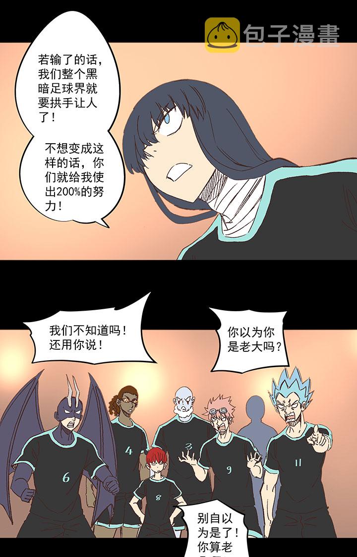 第一百五十二波 最後一搏！17