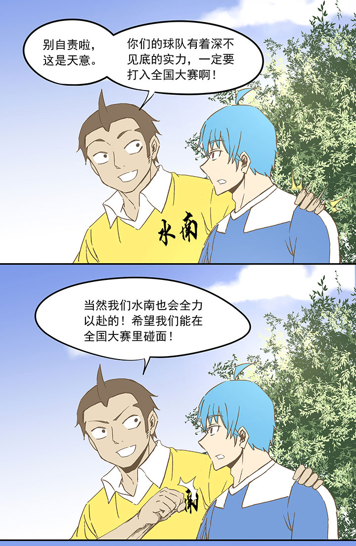 第三十三波 兄弟37