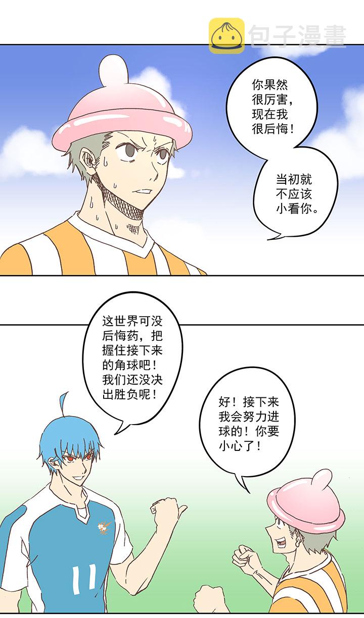 第六十五波 落叶球6