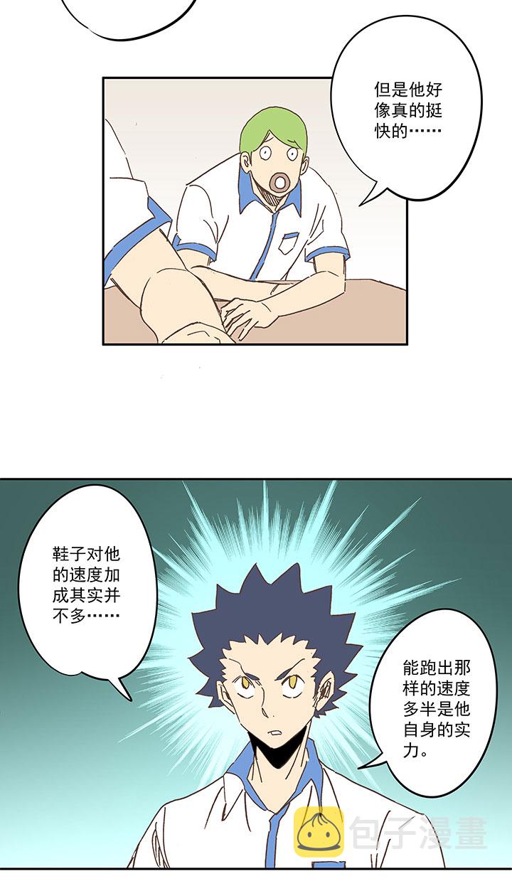 第一百五十六波 美人计！11