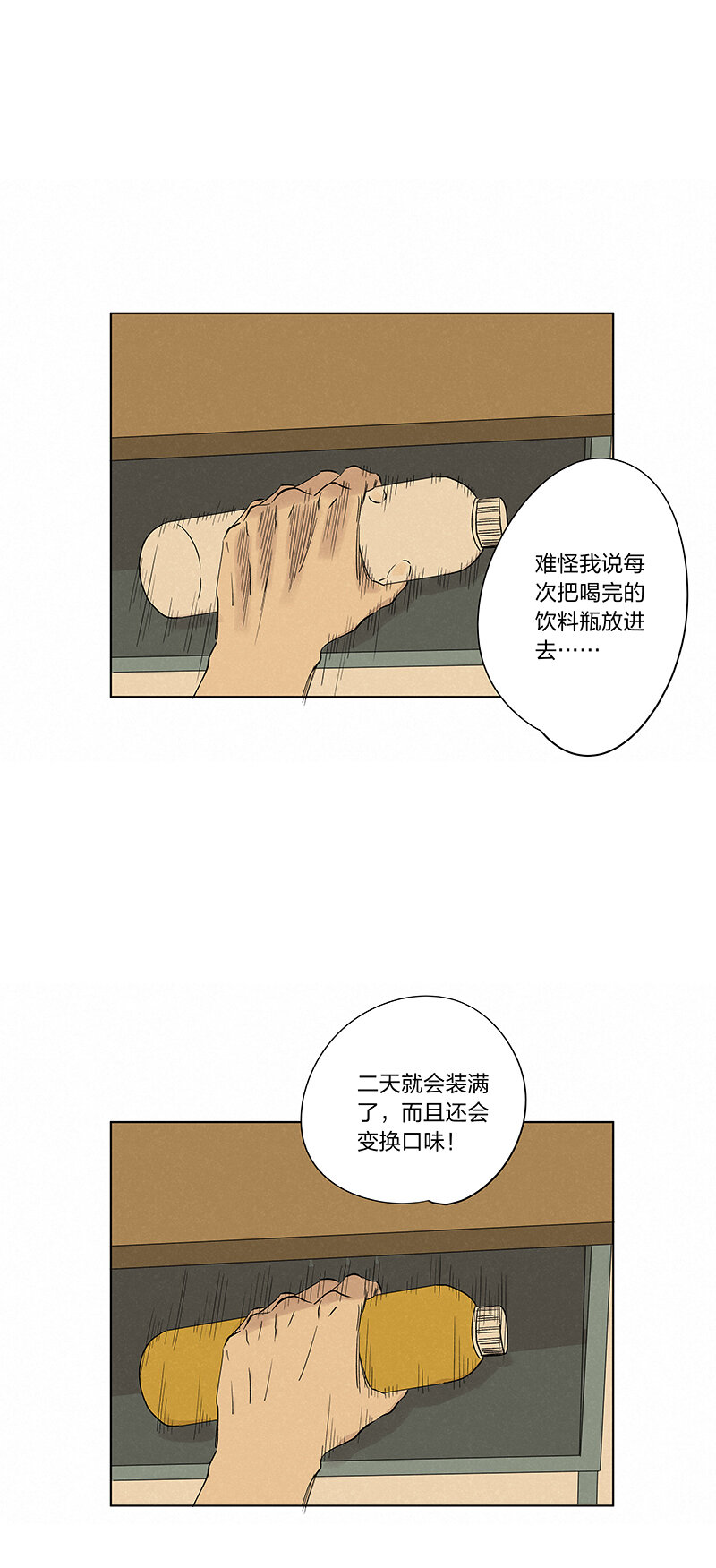 第三百四十一波 爱的魔力31