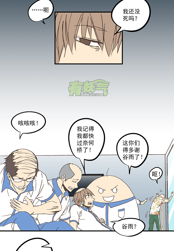 第五十六波 人工呼吸26