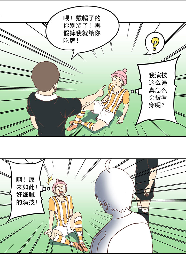 第六十四波 无招胜有招20