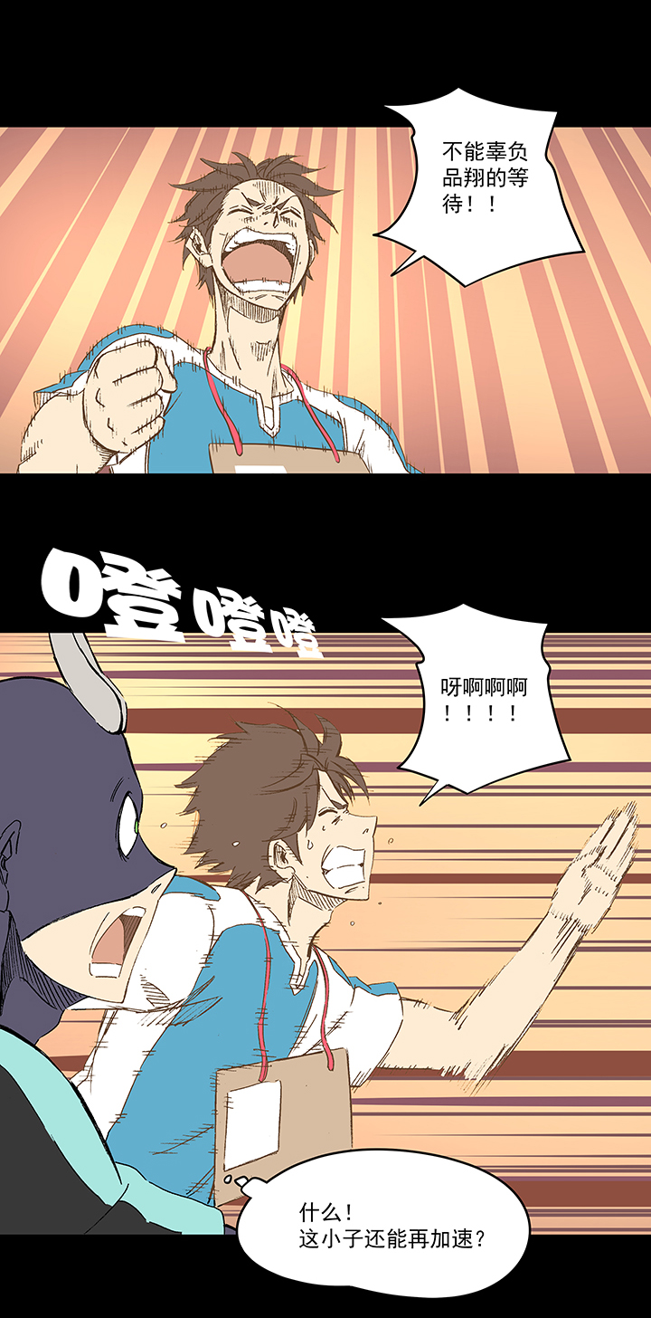 第一百四十八波 分身VS分身！16