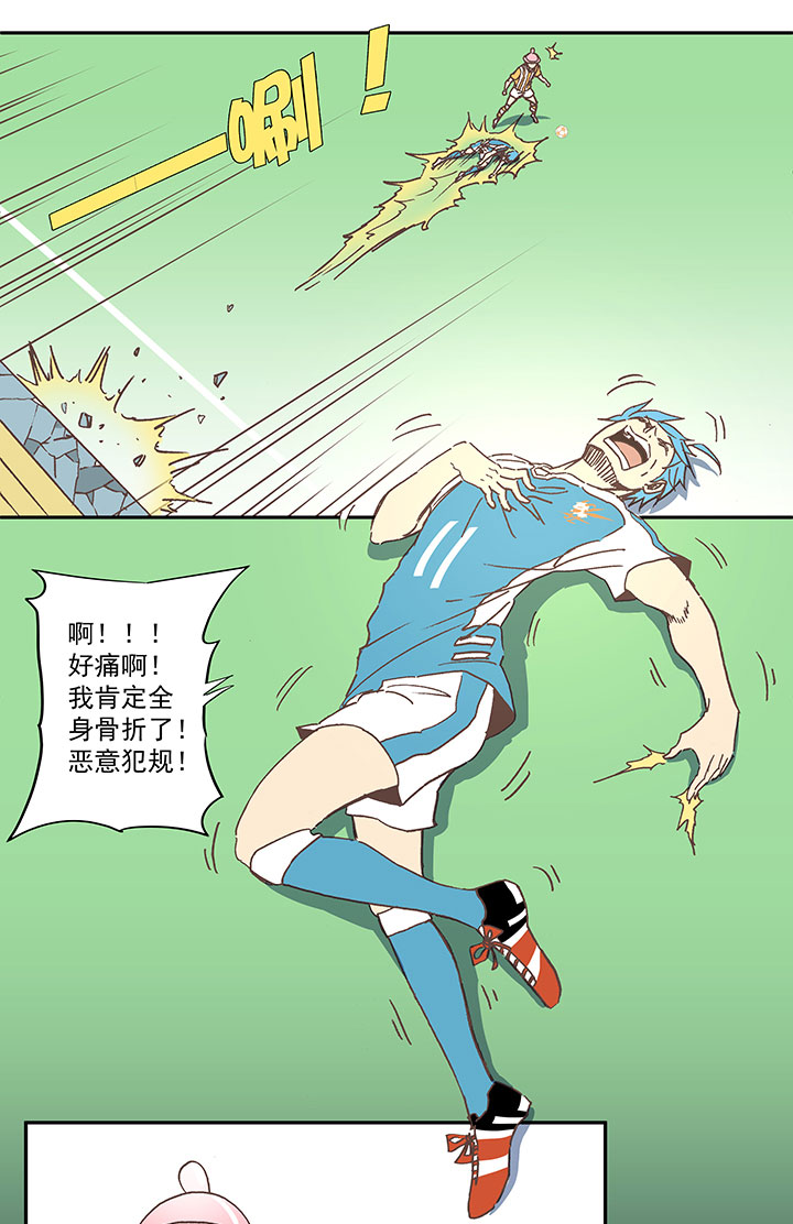 第六十三波 越位陷阱31
