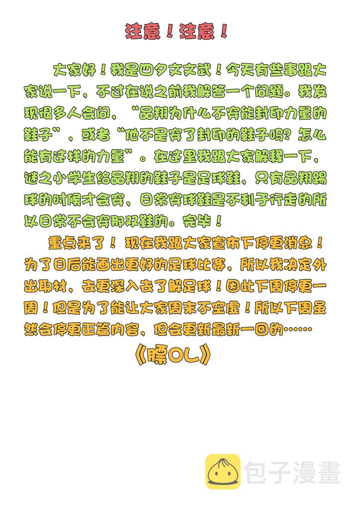 第四十波 捉迷藏38