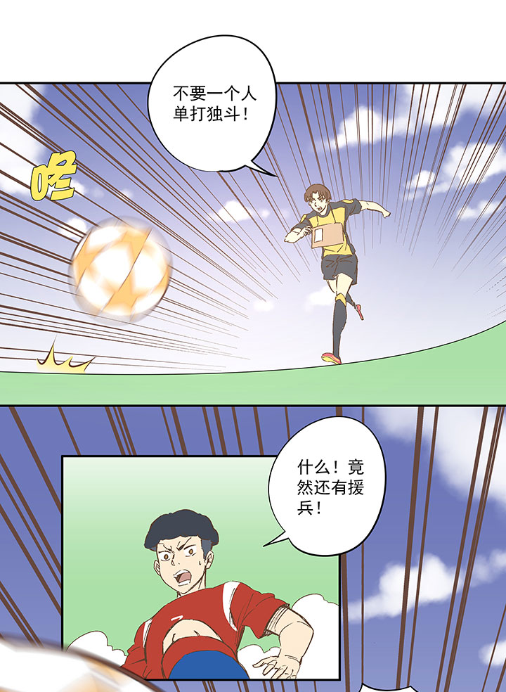 第一百二十八波 1号VS1号！5