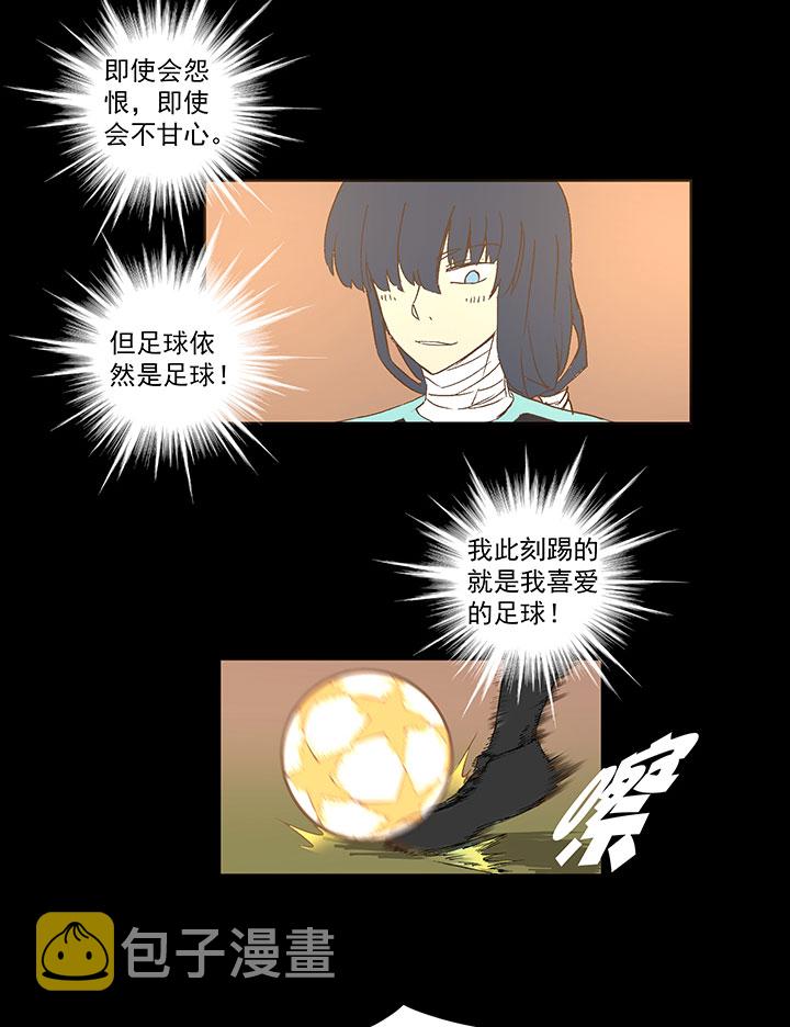 第一百四十六波 龙雀23