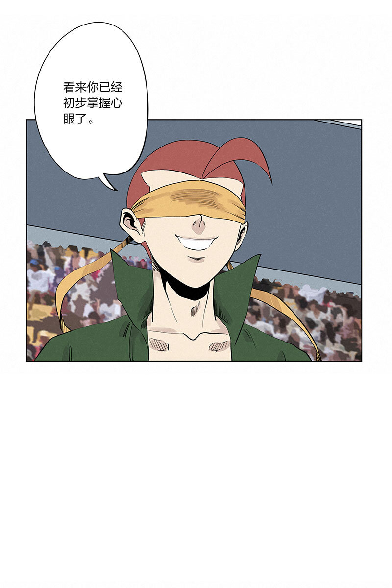 第三百三十八波 背向球门13
