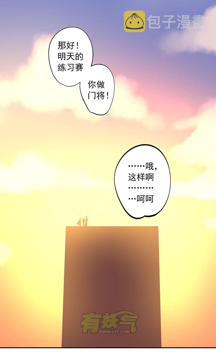 第二十七波 我叫孙一回41