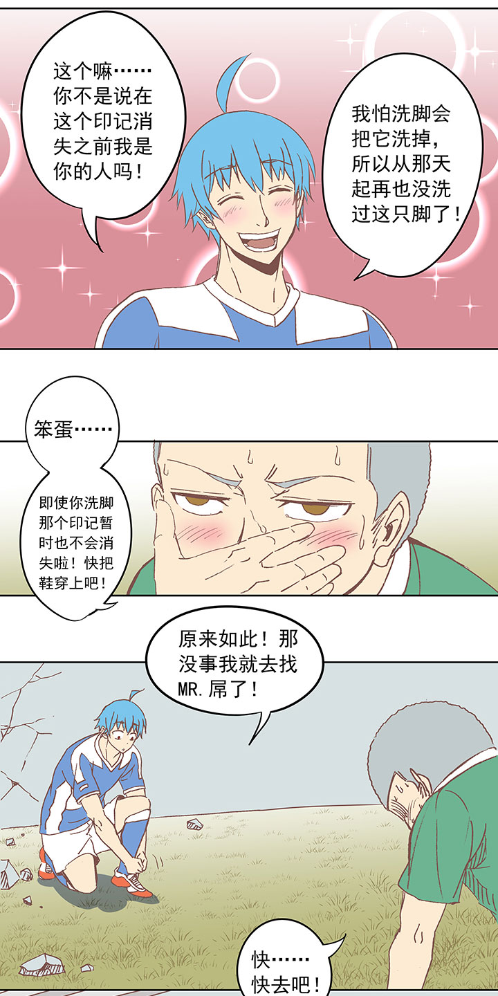 第三十四波 秘密武器35
