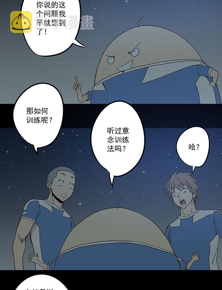 第四十一波 捉迷藏（二）8