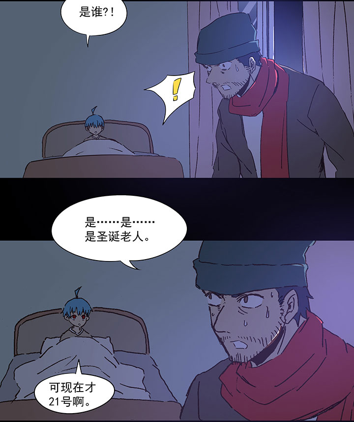 圣诞特别篇2