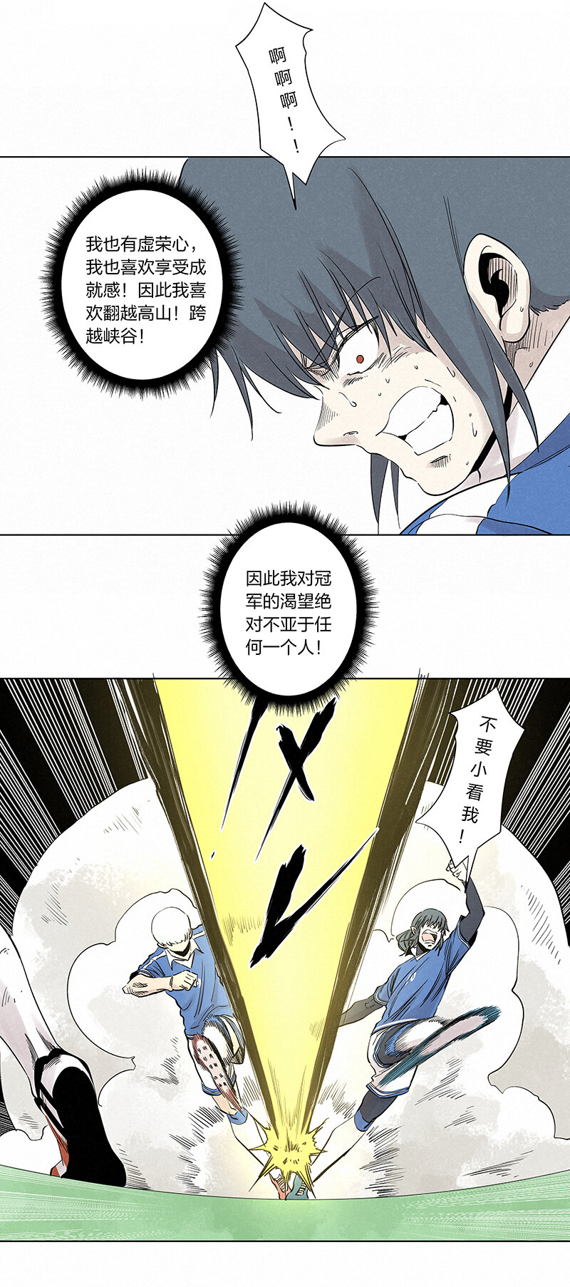 第三百四十波 转折39