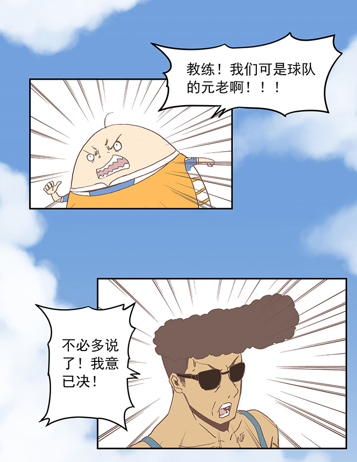 第三十七波 分组23