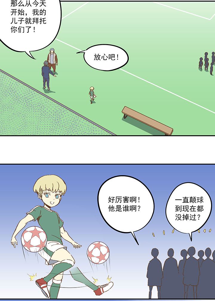 第九十二波 十一岁的筱兰2