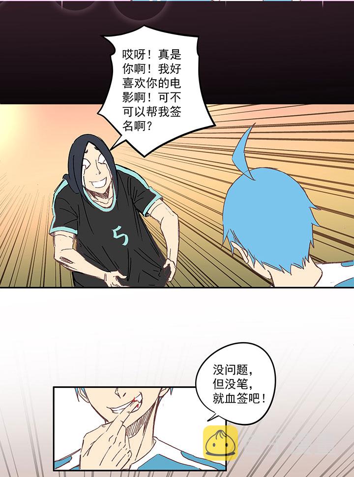 第一百四十四波 醒醒吧！11