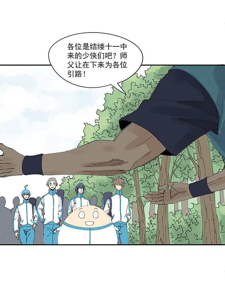 第二百一十三波  结缕VS大林武高19