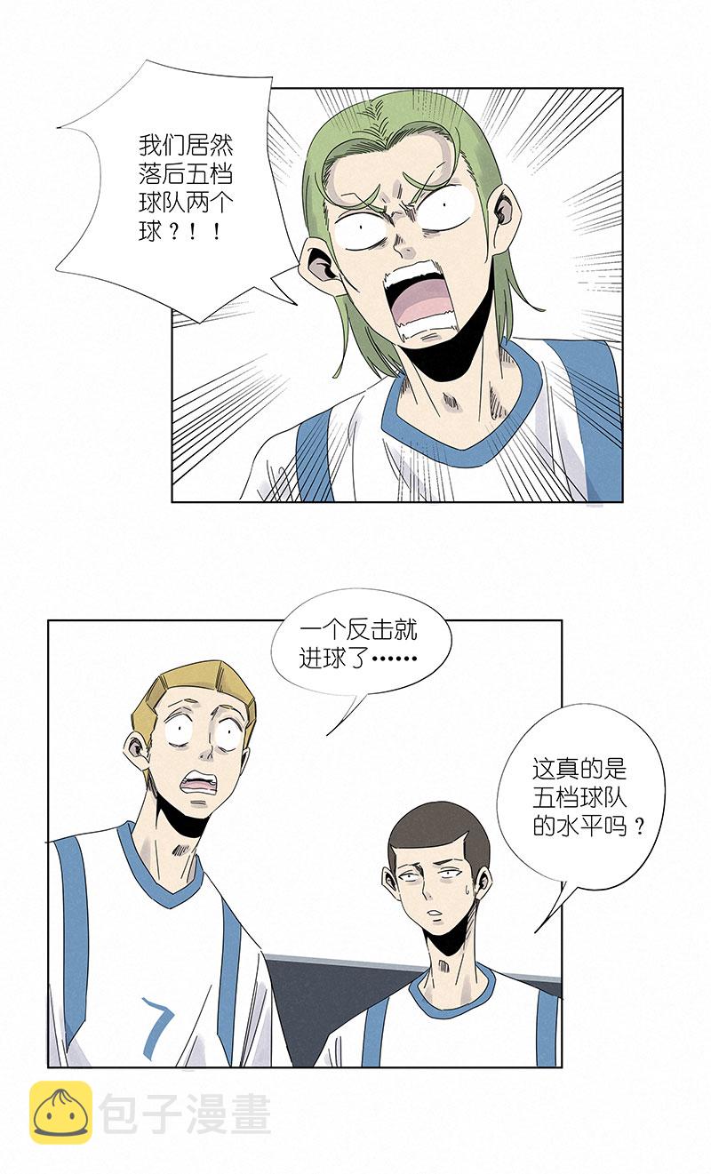 第三百零四波 完胜24