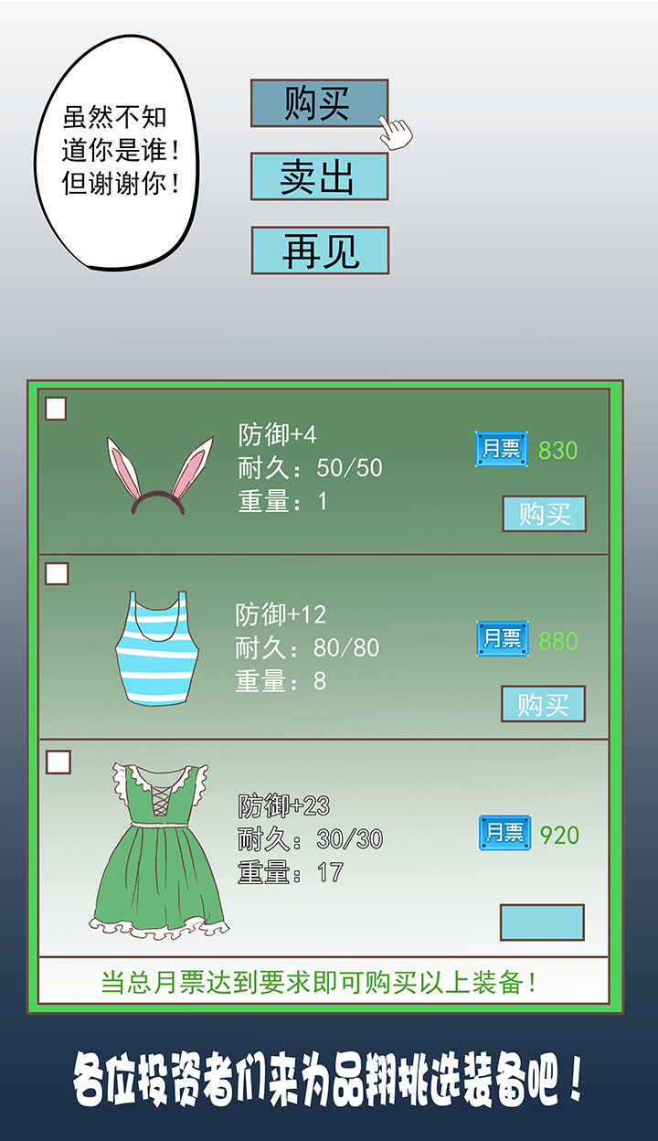 第八波 球员花名册39