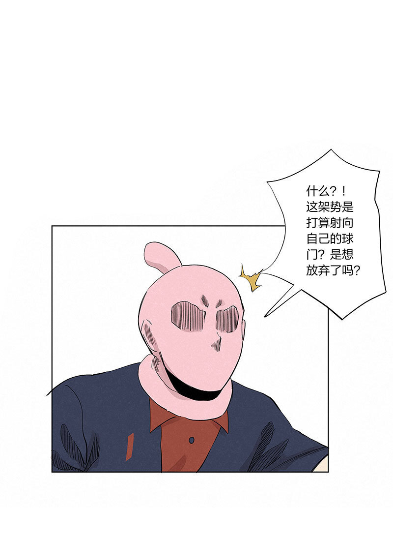 第三百三十八波 背向球门28
