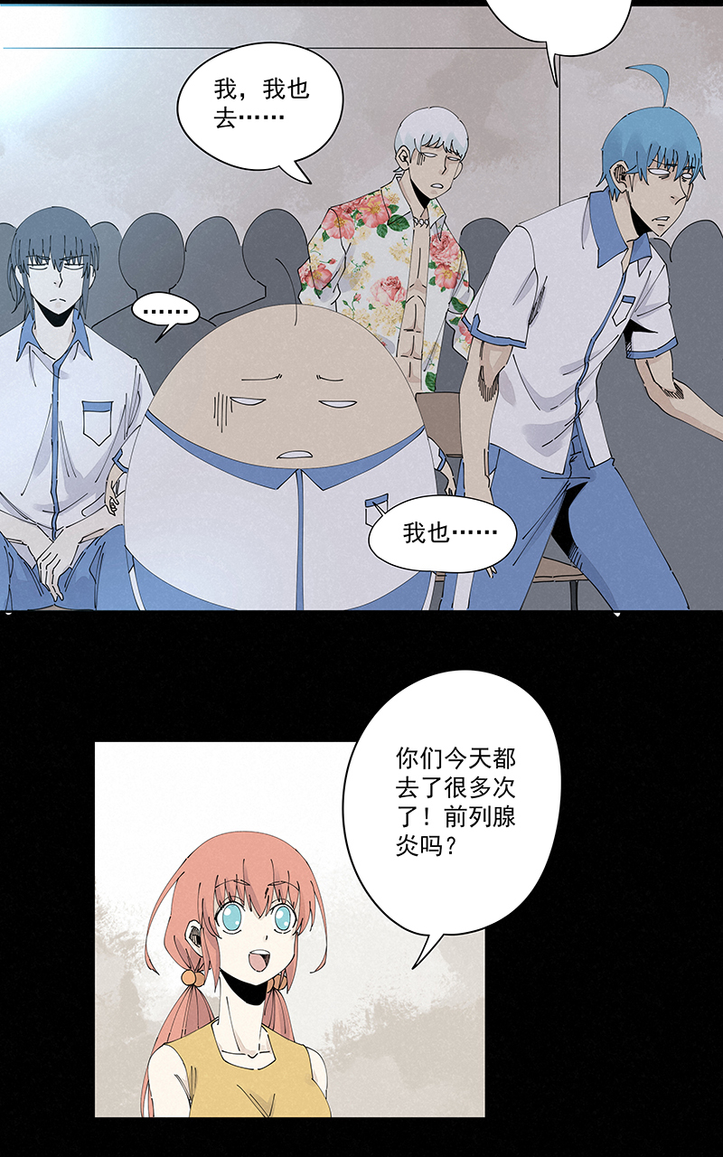 第二百三十四波 先发制人26