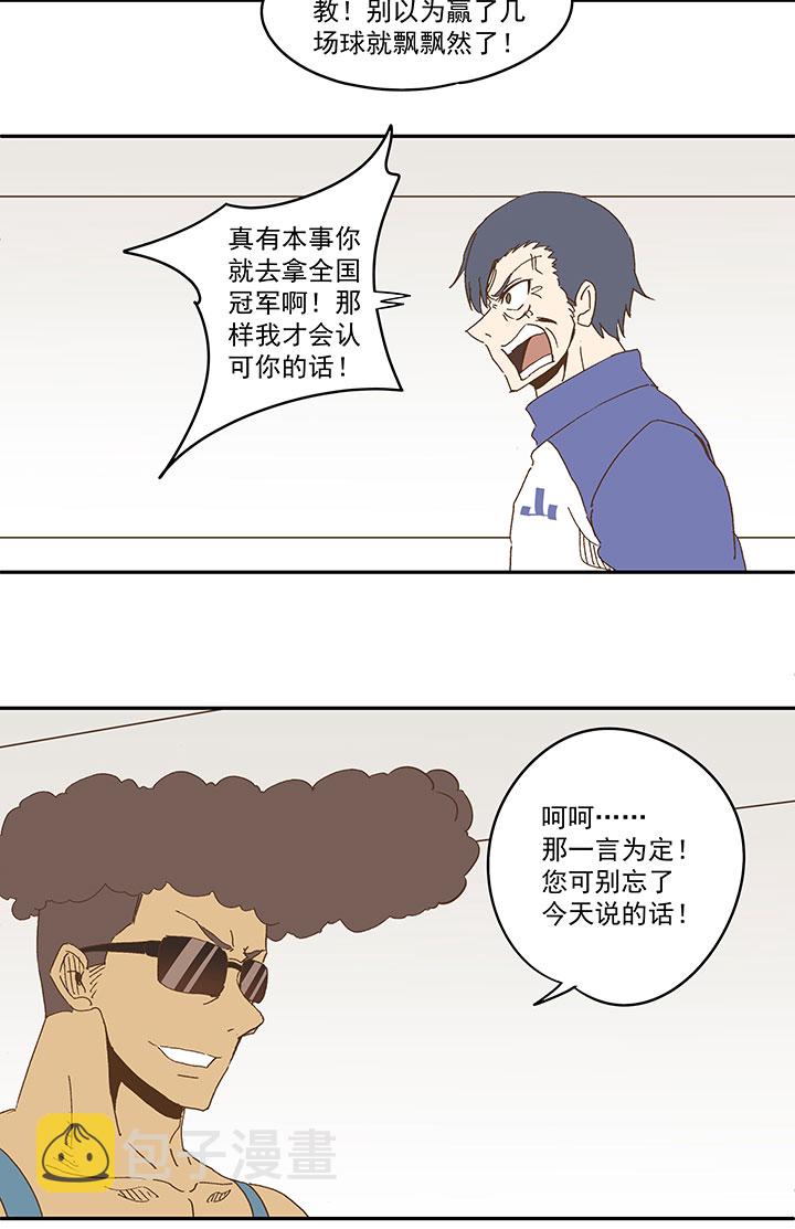 第八十九波 老乡见老乡11