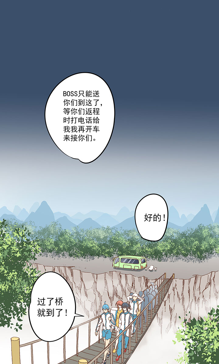 第三十九波 死神30