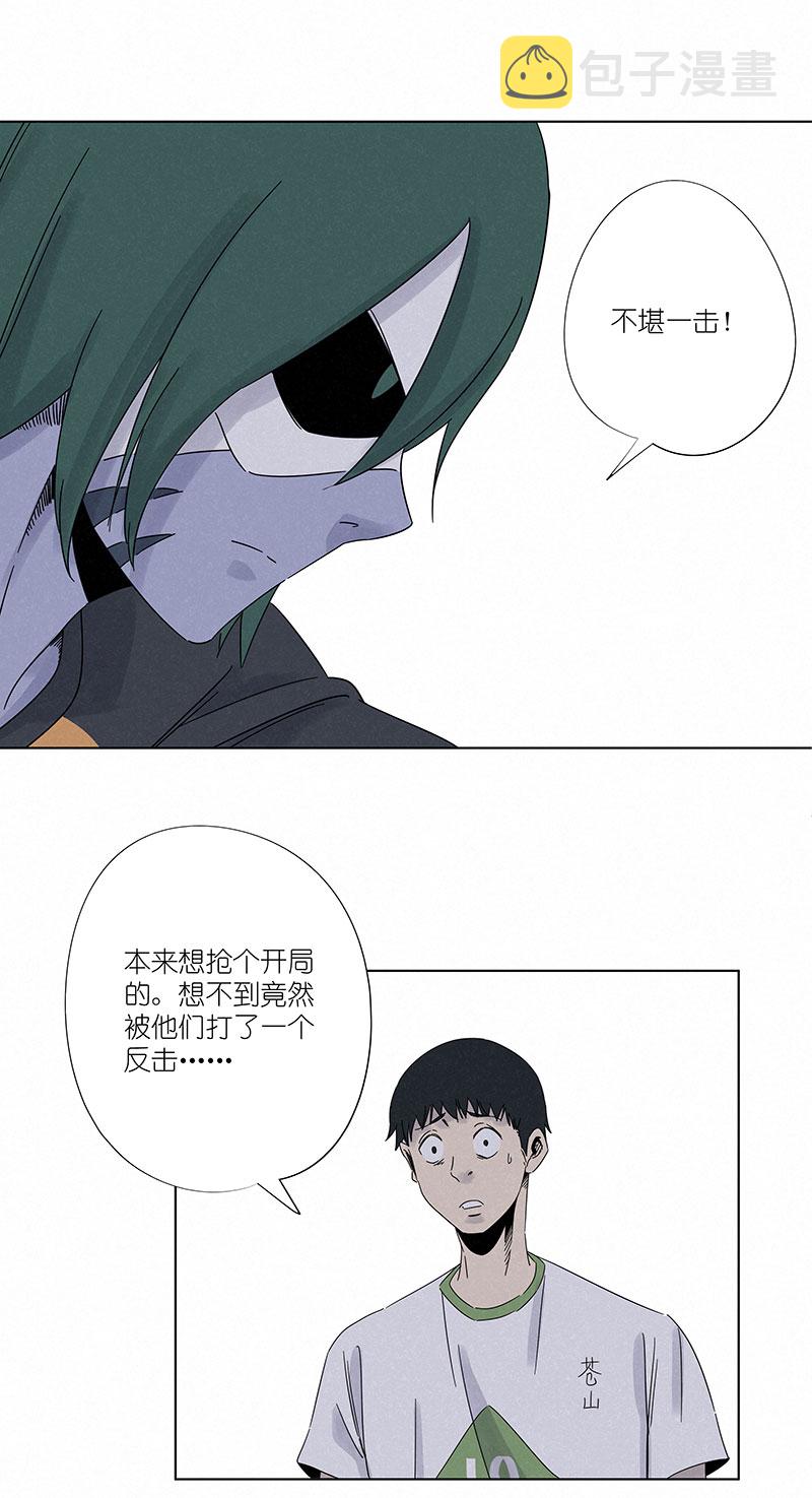 第二百九十八波 开赛32