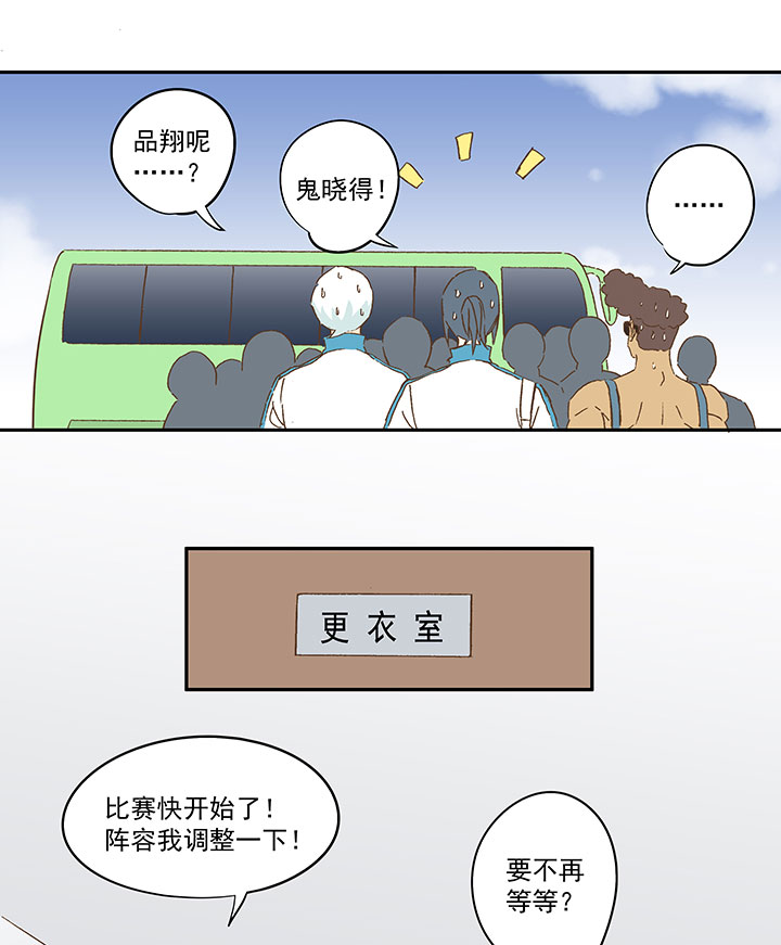 第九十五波 交叉用力24