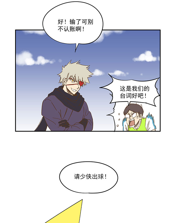 第一百三十六波  黑灯瞎火10