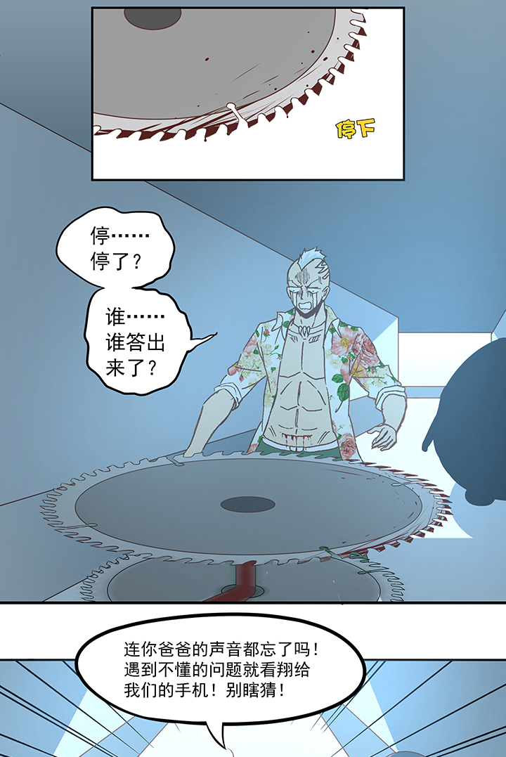 第五十五波 高山志22