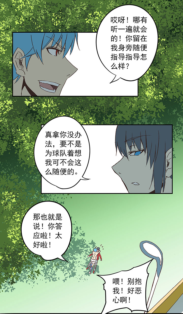 第三十七波 分组11
