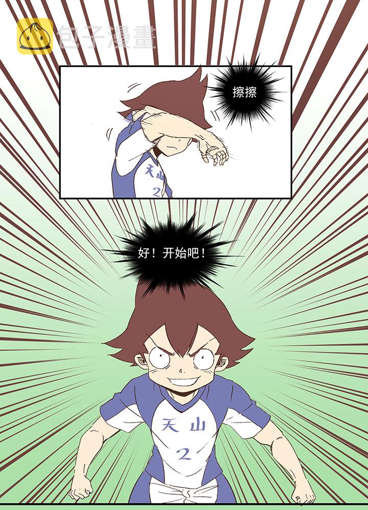 第八十六波 红牌14