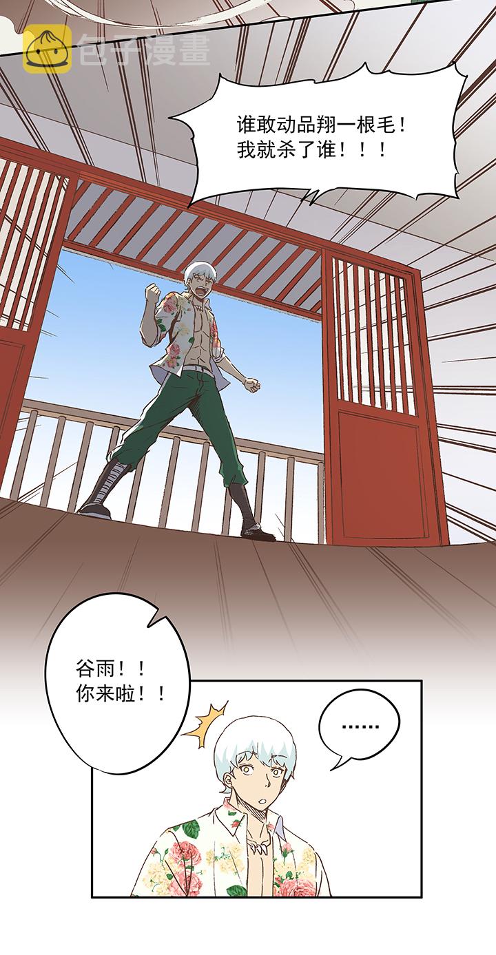 第十九波  重返绿茵场8