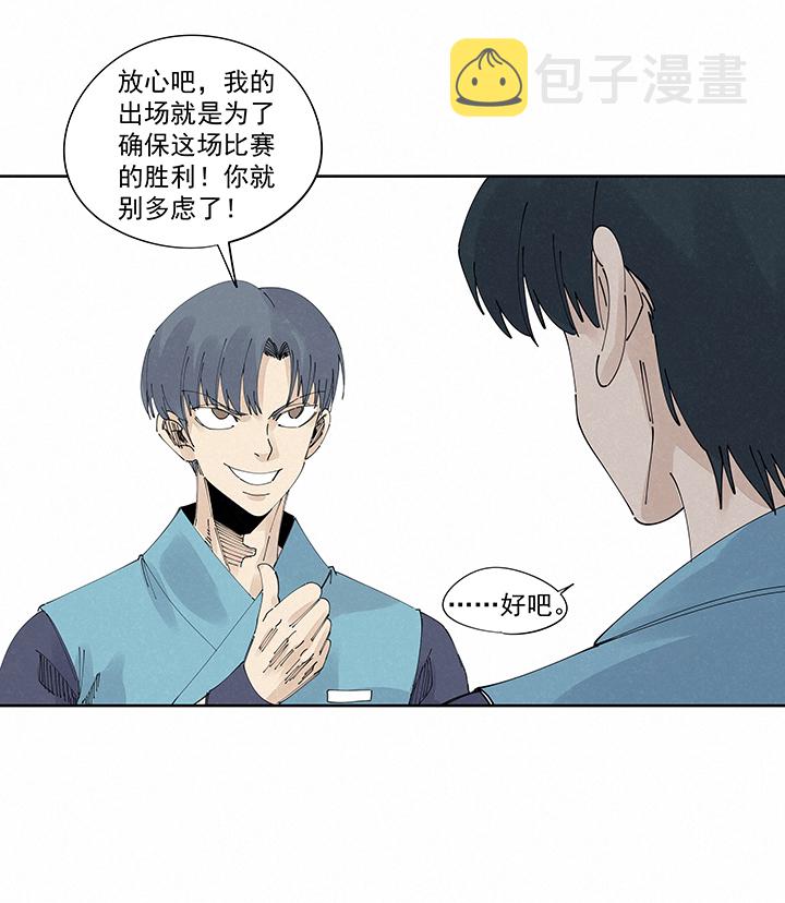 第二百二十波  刹那3