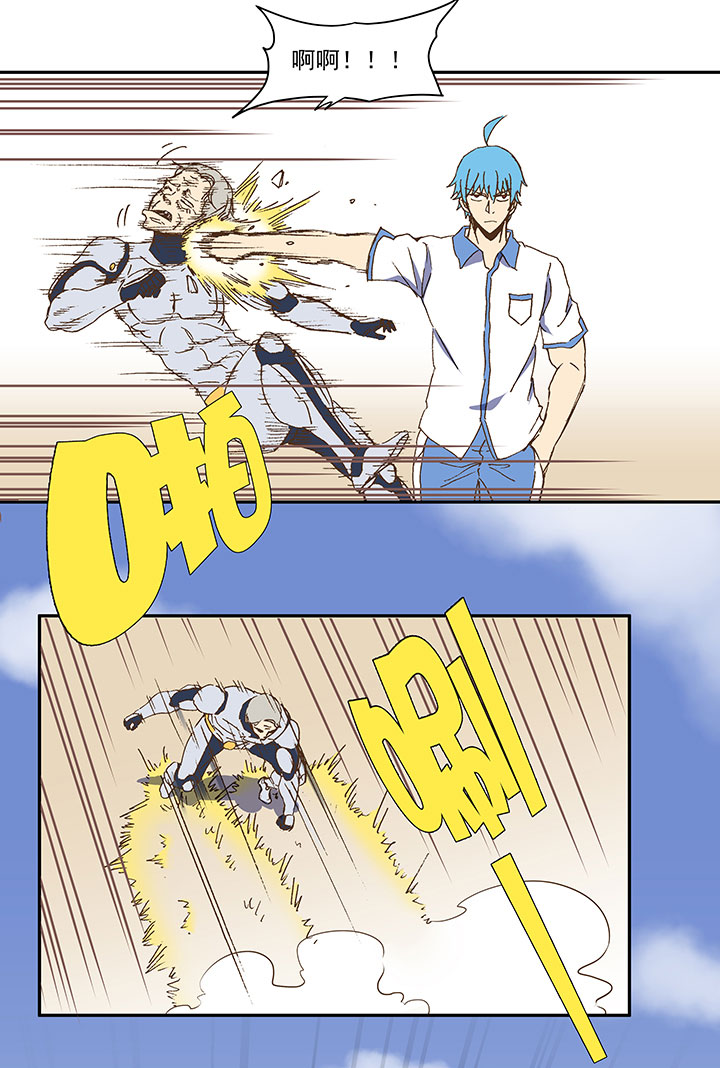 第八十四波 想变身？NO！18