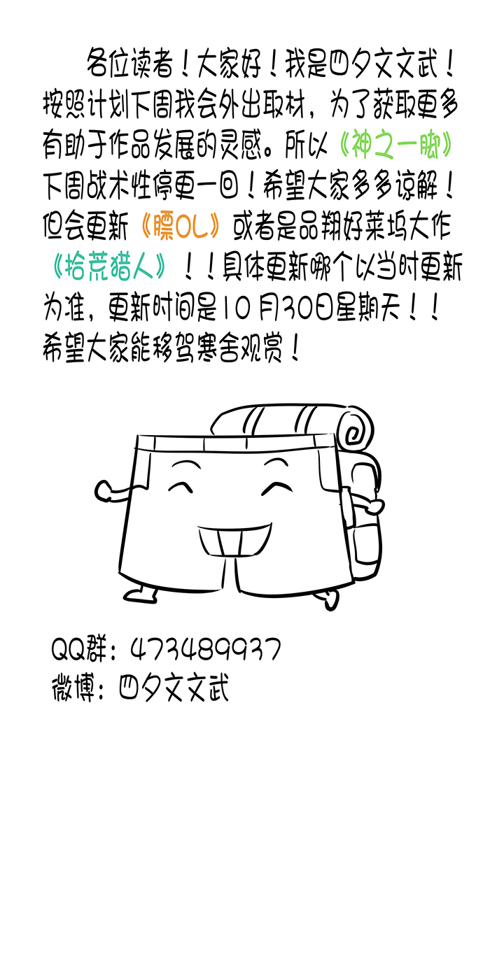 第六十四波 无招胜有招38