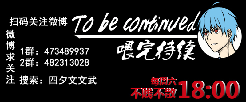 第二百四十七波  小透明37
