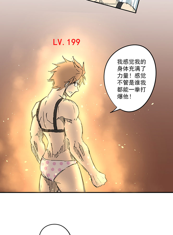 番外篇：膘OL5