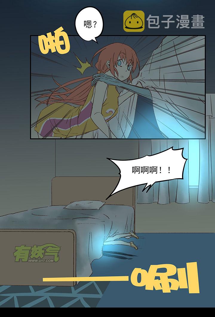 第四十一波 捉迷藏（二）17