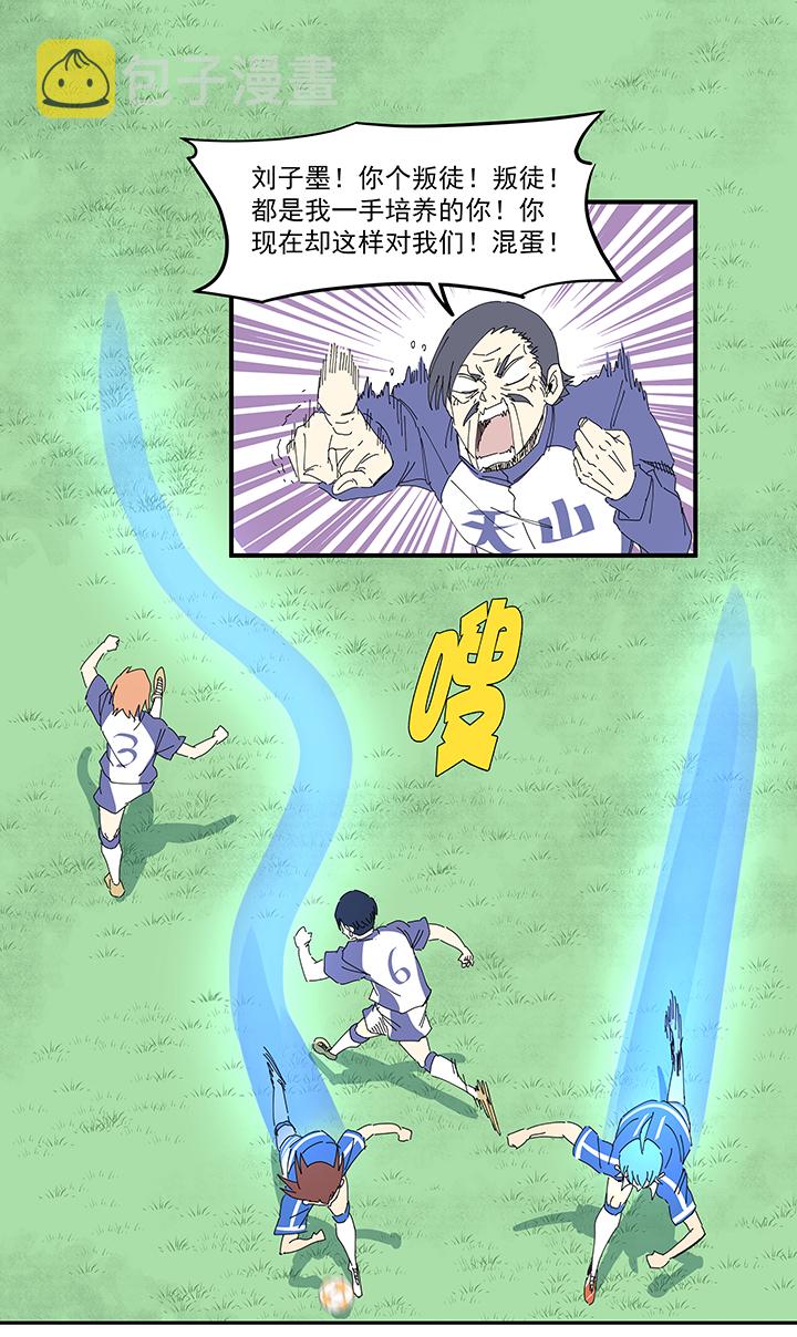 第一百九十四波 晋级淘汰赛16