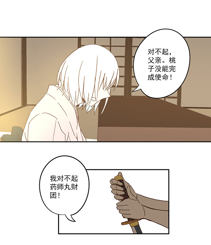 第七十波 暗杀29