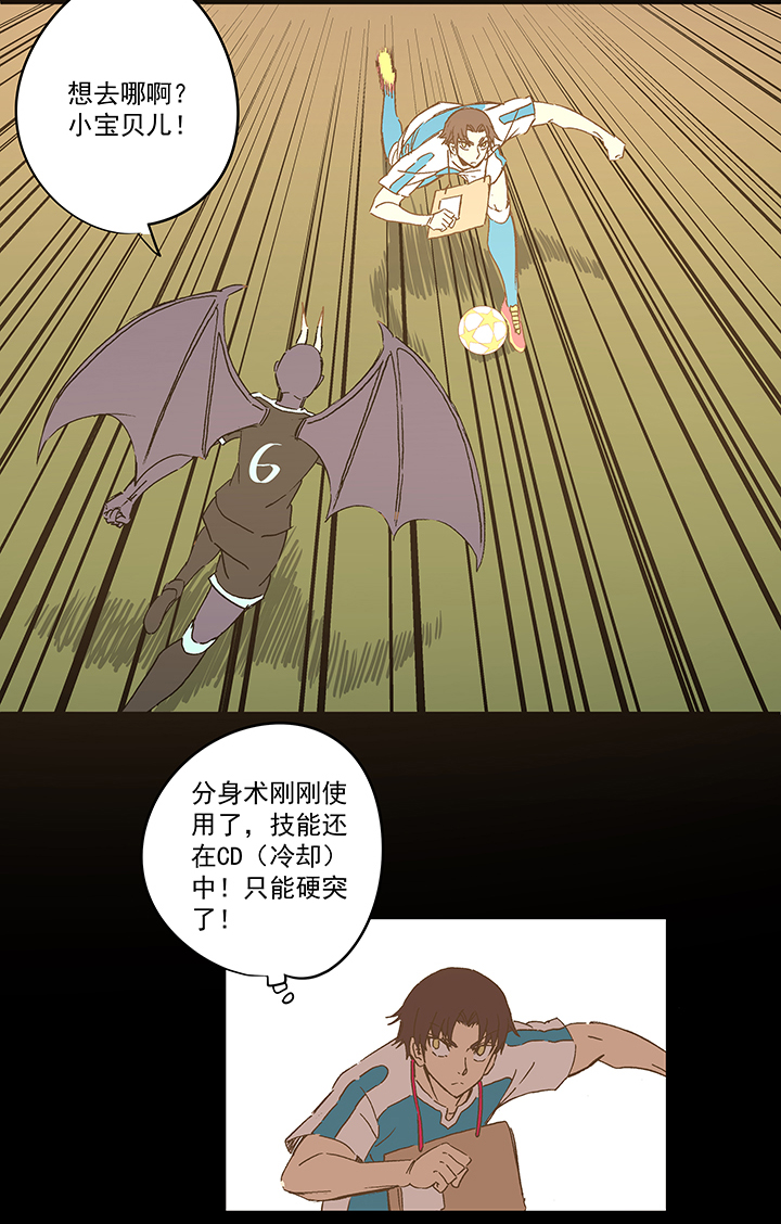 第一百四十八波 分身VS分身！11