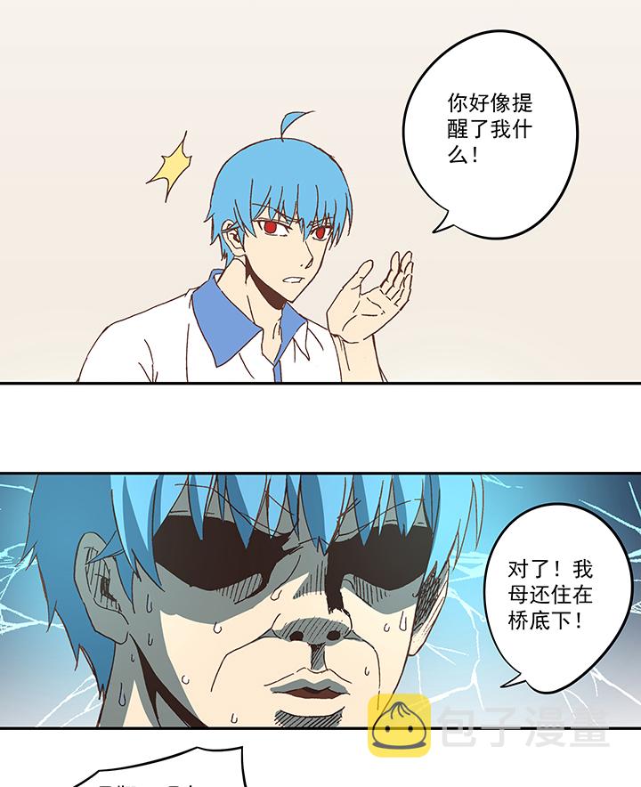 第五十一波 母，我回来了！9