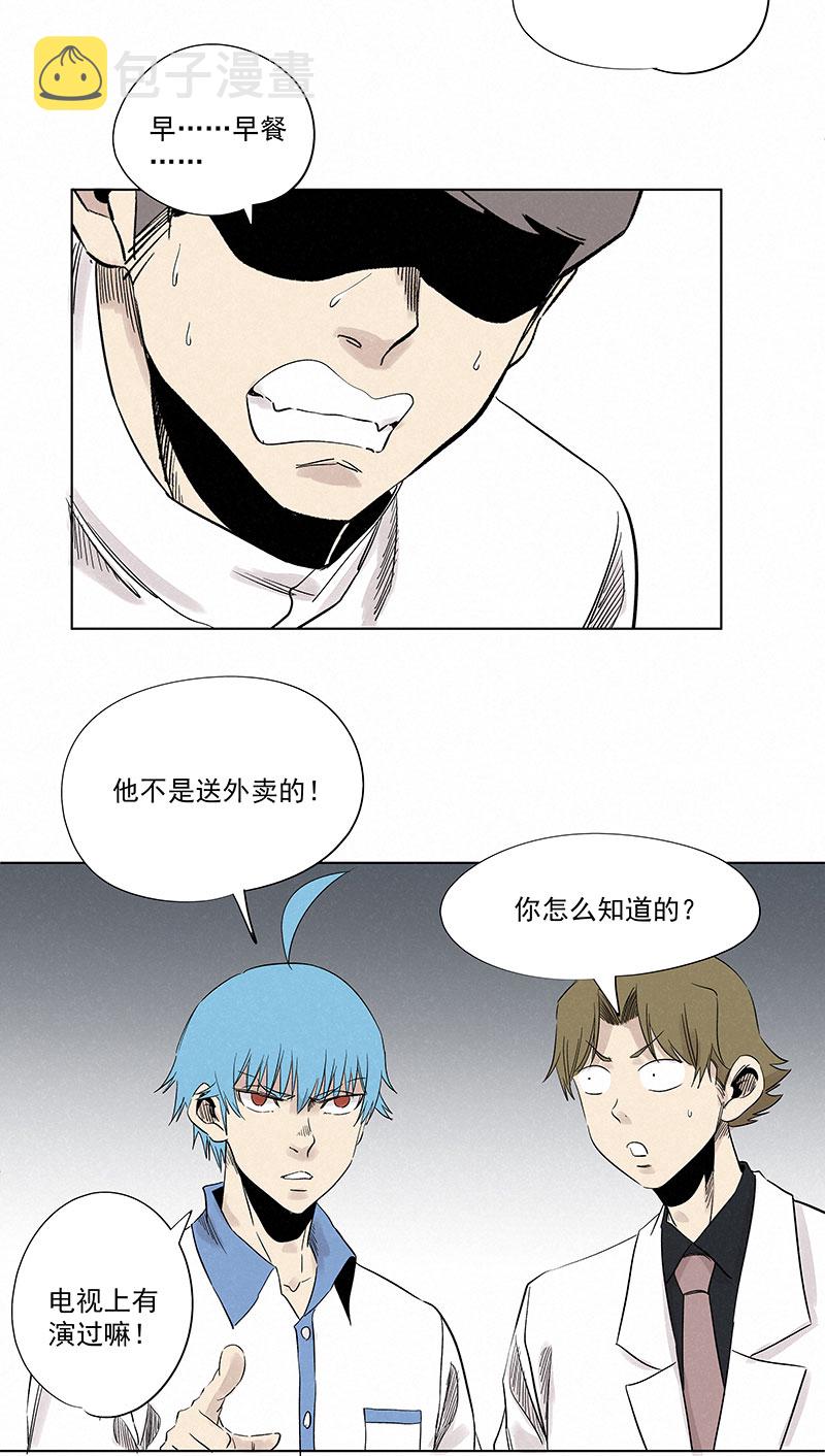 第三百二十二波 外卖30