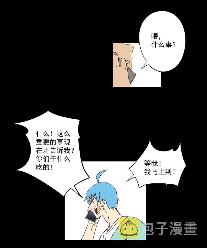春季番外篇——买单5