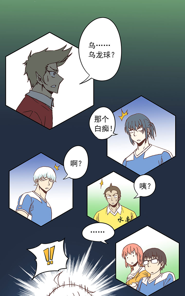 第三十波 一决胜负19